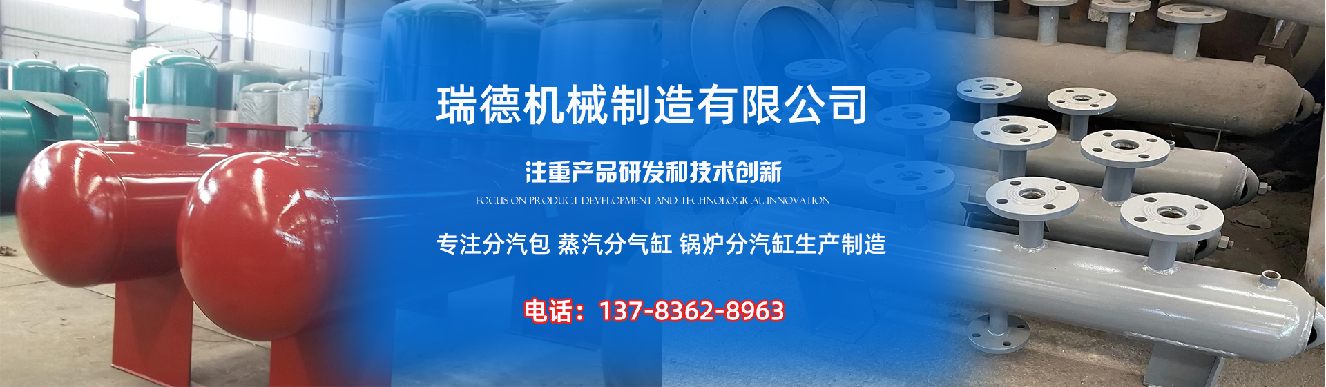 响水分气缸厂家|响水分汽包|响水蒸汽分气缸|响水锅炉分汽缸|响水分汽缸